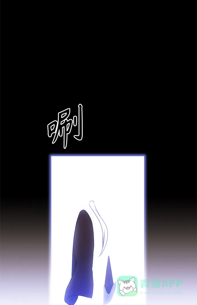 请忍忍，我的领主大人！ 第54话 第68页
