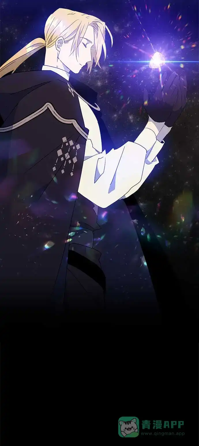 请忍忍，我的领主大人！ 第54话 第64页