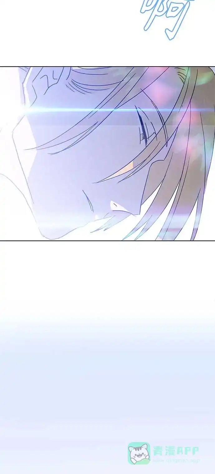 请忍忍，我的领主大人！ 第57话 第44页