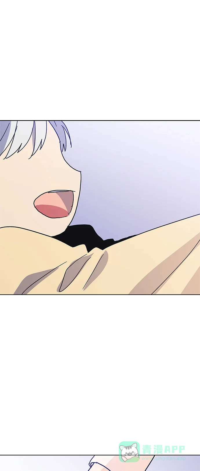 请忍忍，我的领主大人！ 第57话 第49页