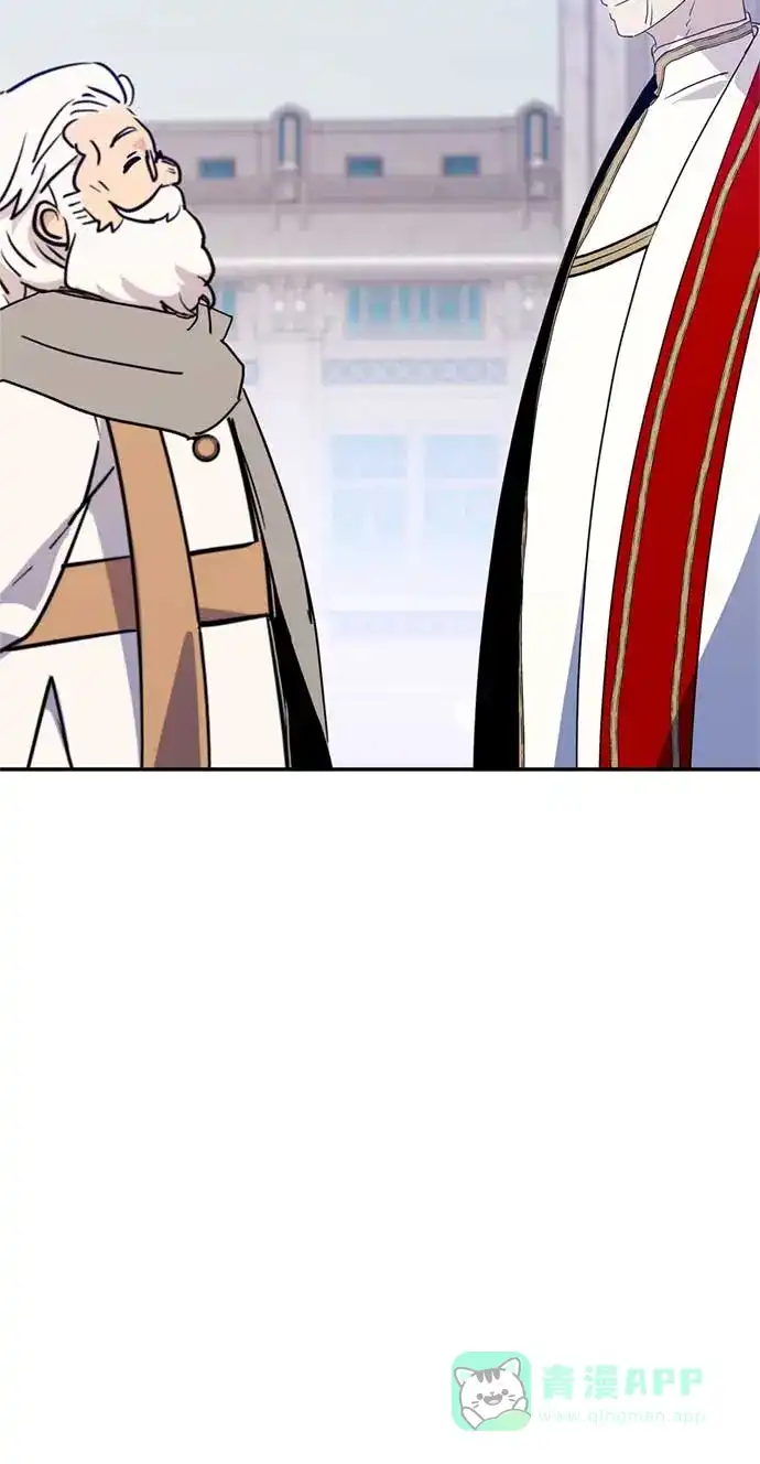 请忍忍，我的领主大人！ 第59话 第9页