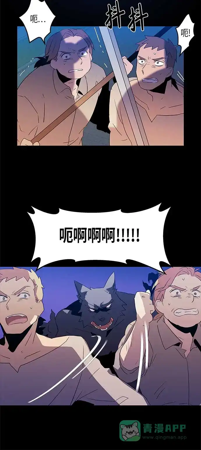 请忍忍，我的领主大人！ 第6话 第33页