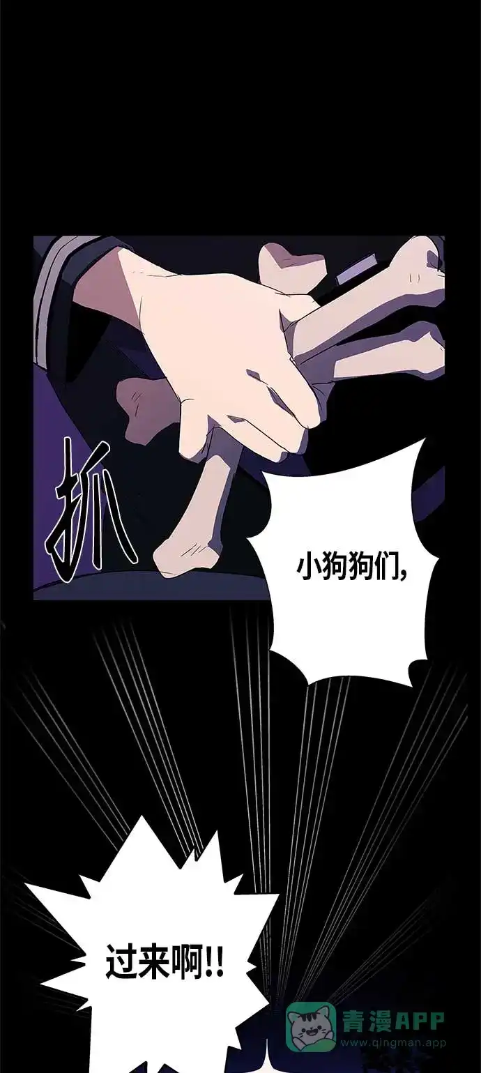 请忍忍，我的领主大人！ 第6话 第12页