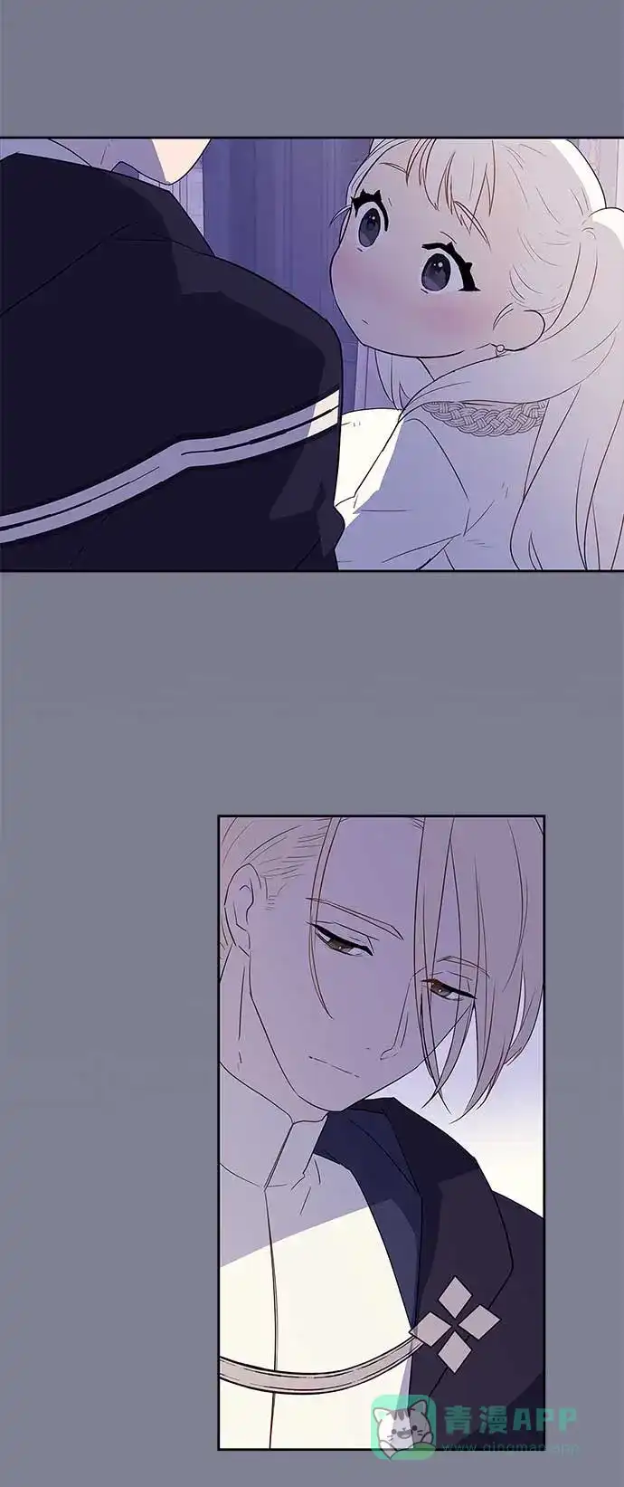 请忍忍，我的领主大人！ 第6话 第4页