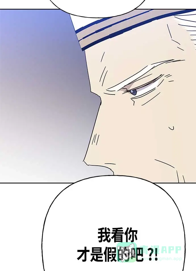 请忍忍，我的领主大人！ 第60话 第36页