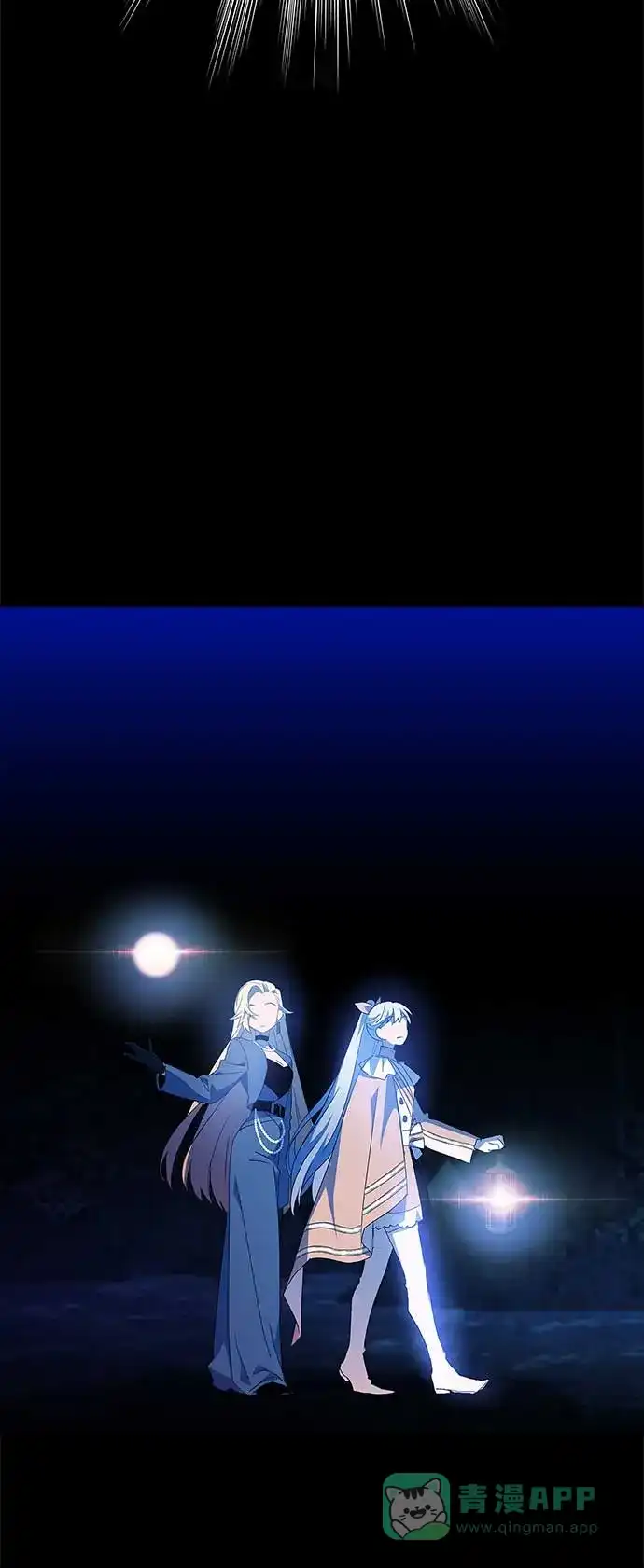 请忍忍，我的领主大人！ 第60话 第60页