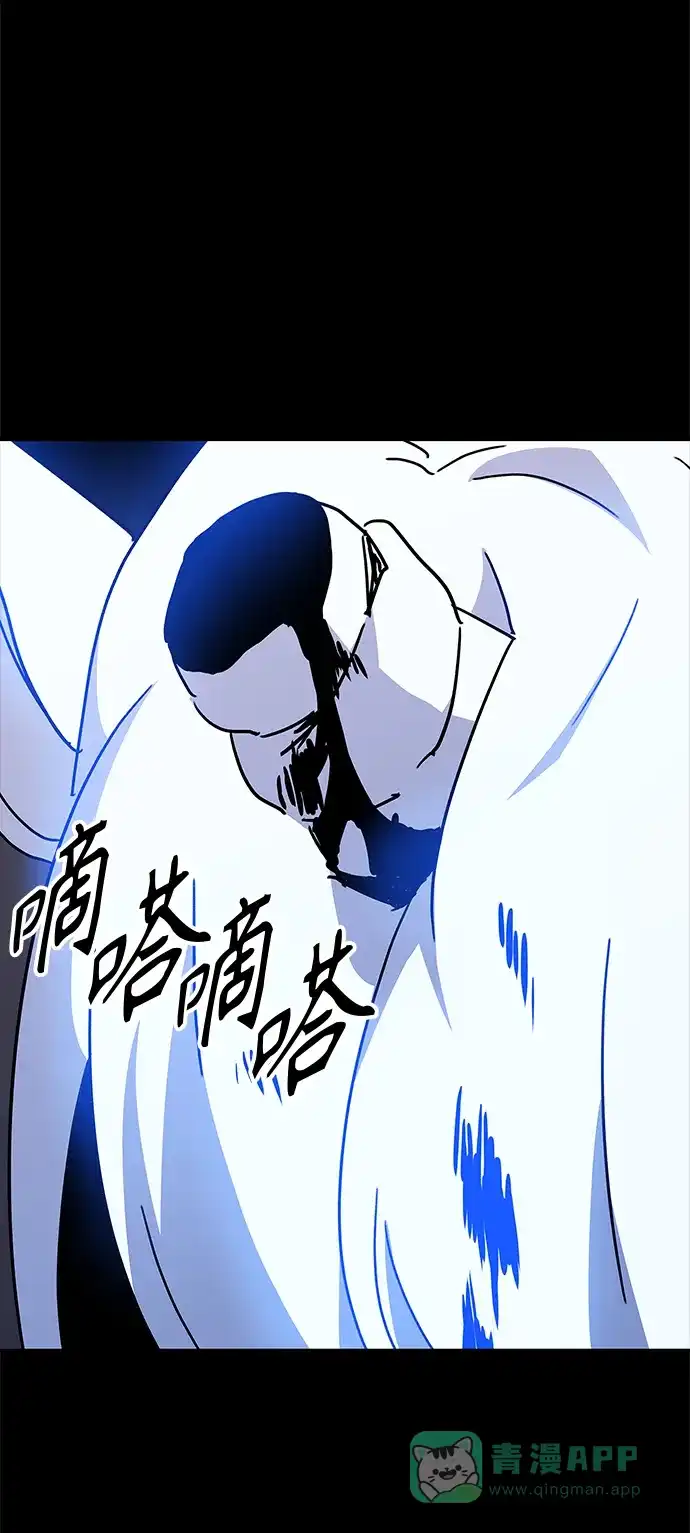 请忍忍，我的领主大人！ 第60话 第65页