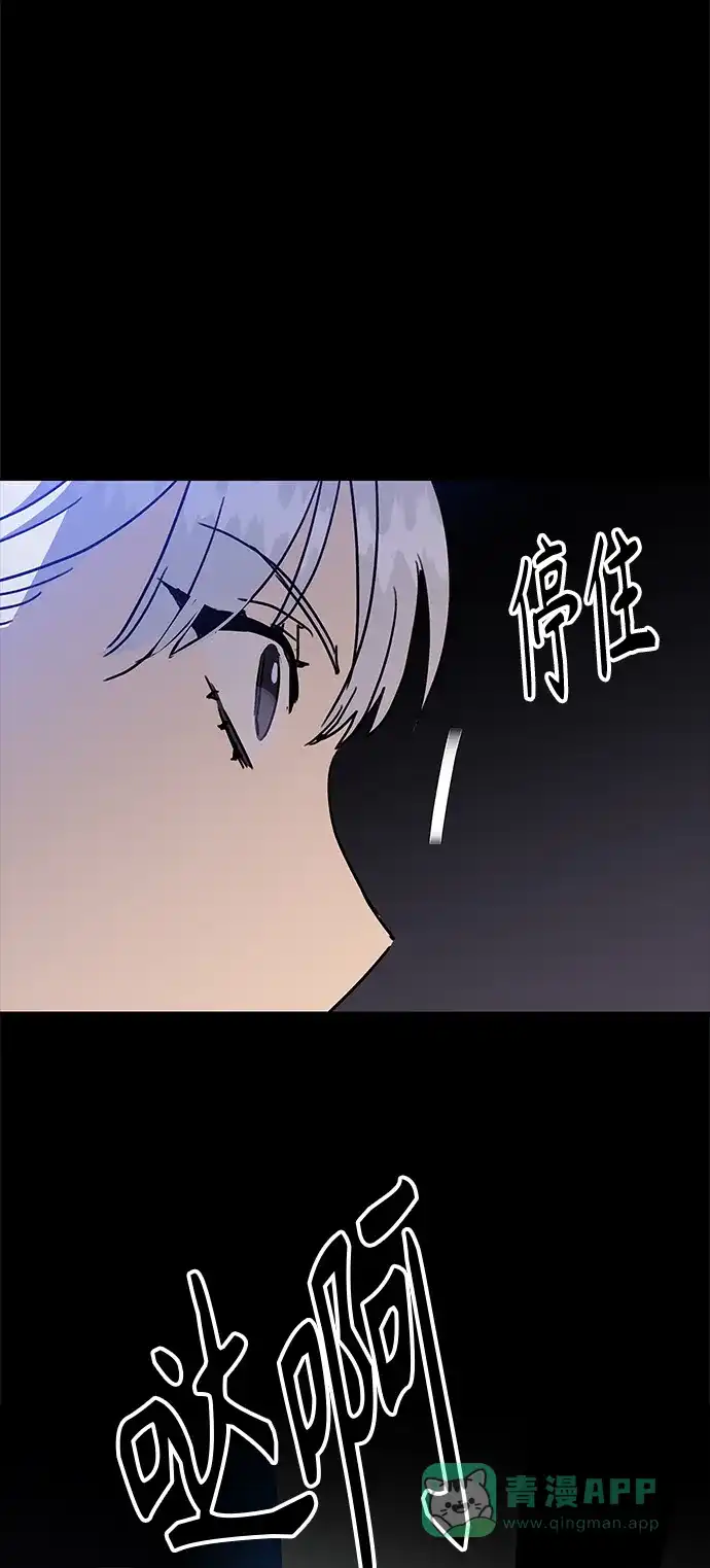 请忍忍，我的领主大人！ 第60话 第61页