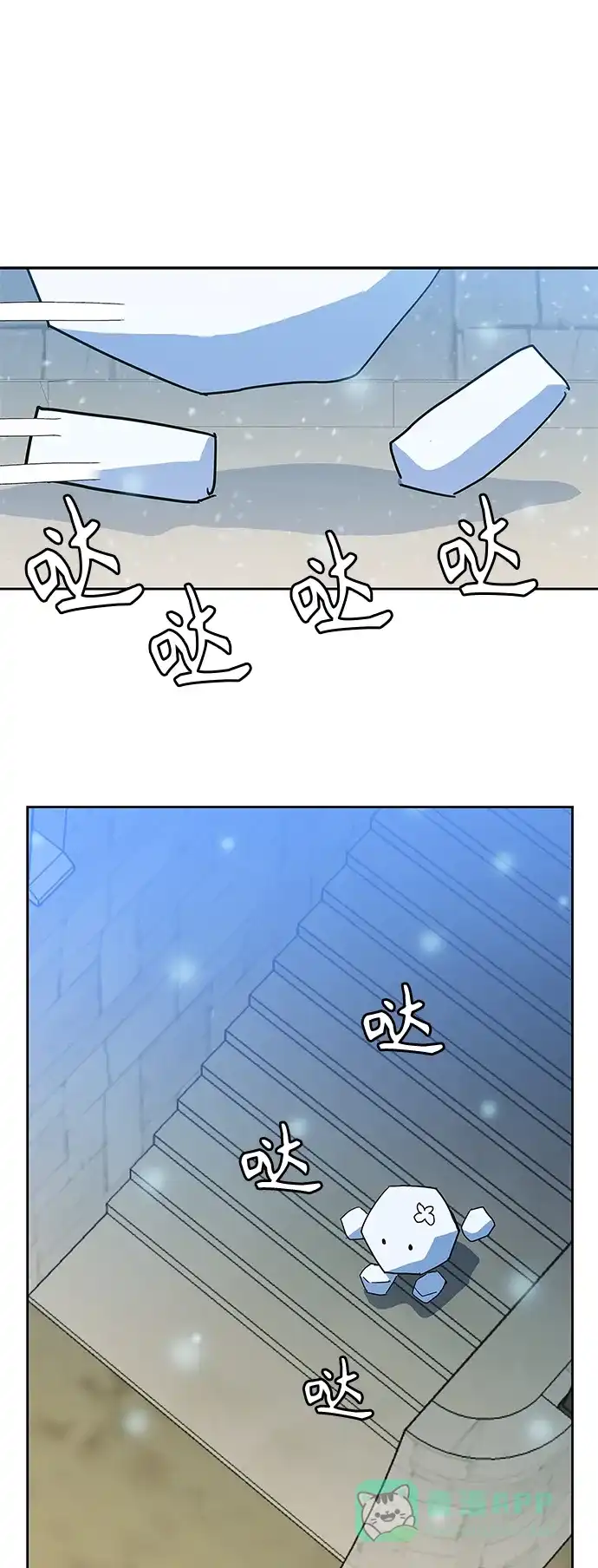 请忍忍，我的领主大人！ 第62话 第38页