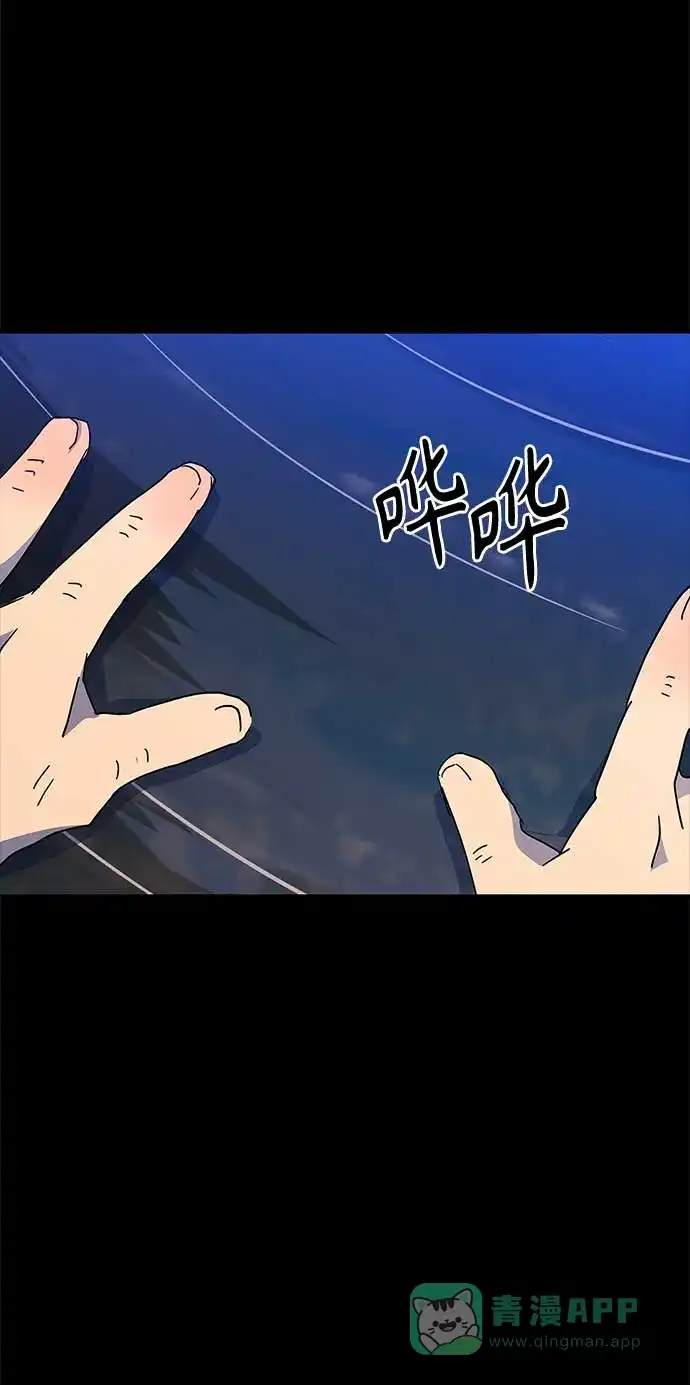 请忍忍，我的领主大人！ 第62话 第22页