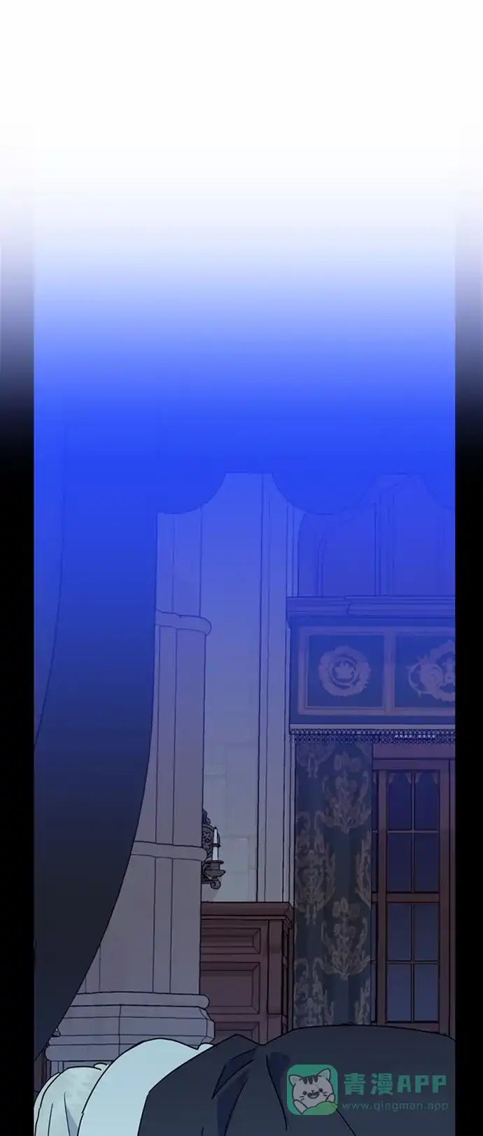 请忍忍，我的领主大人！ 第64话 第21页