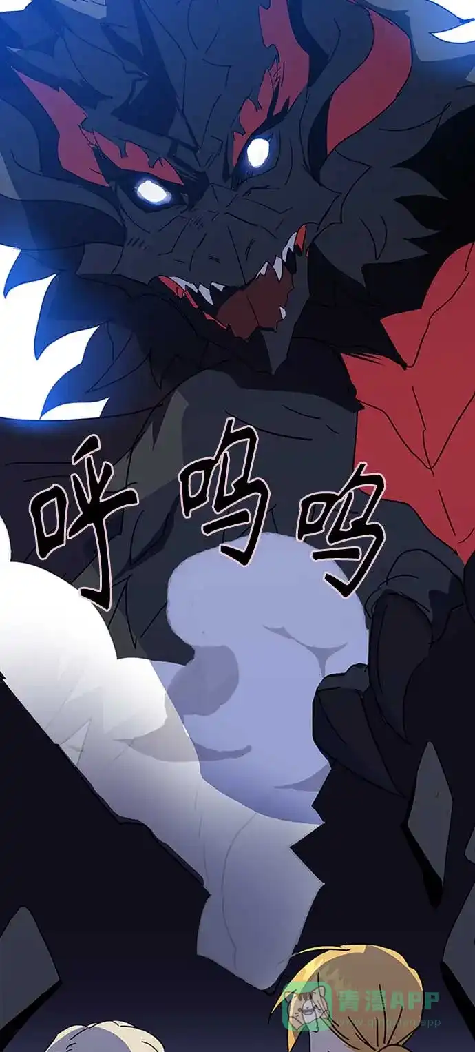 请忍忍，我的领主大人！ 第66话 第35页