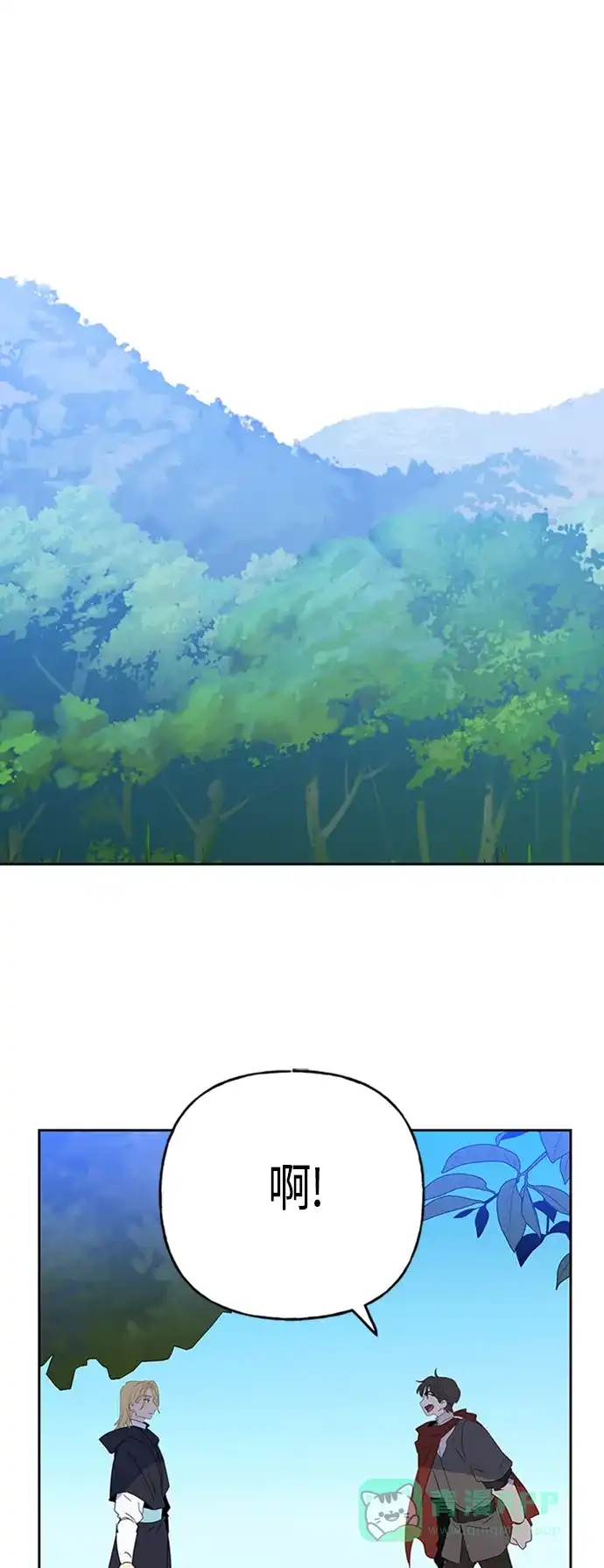 请忍忍，我的领主大人！ 第67话 第47页