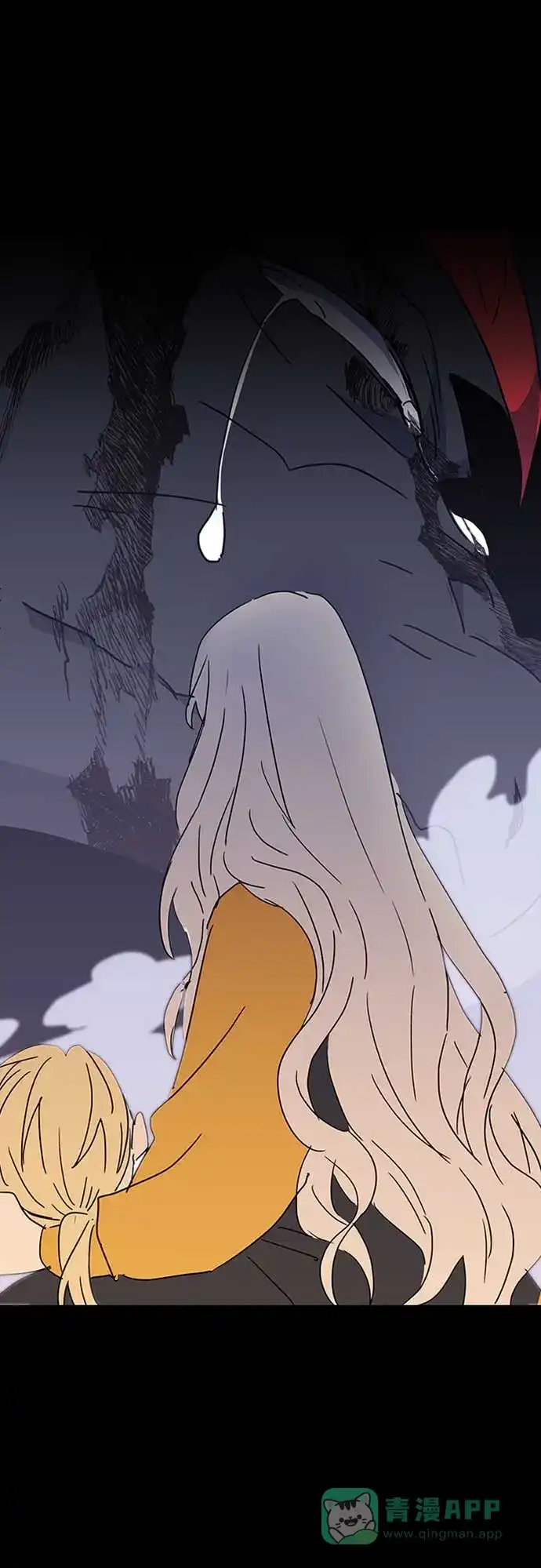 请忍忍，我的领主大人！ 第67话 第28页