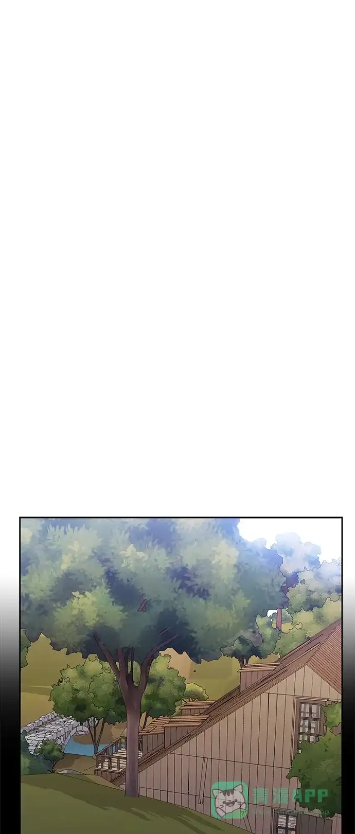 请忍忍，我的领主大人！ 第68话 第9页