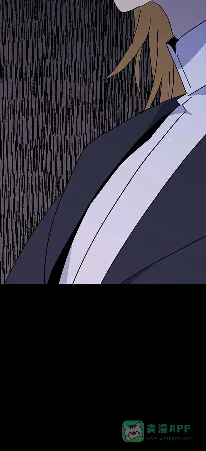 请忍忍，我的领主大人！ 第68话 第24页