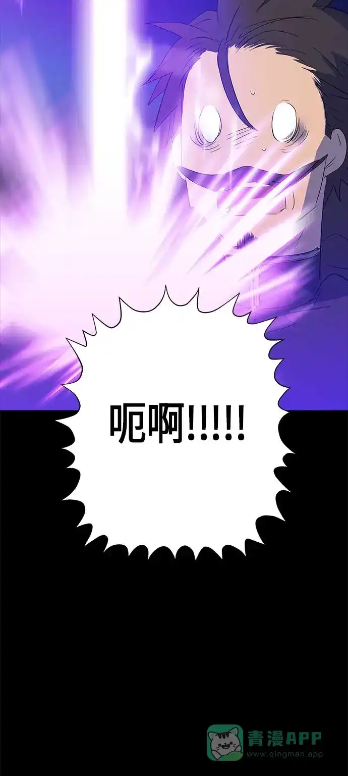 请忍忍，我的领主大人！ 第7话 第61页