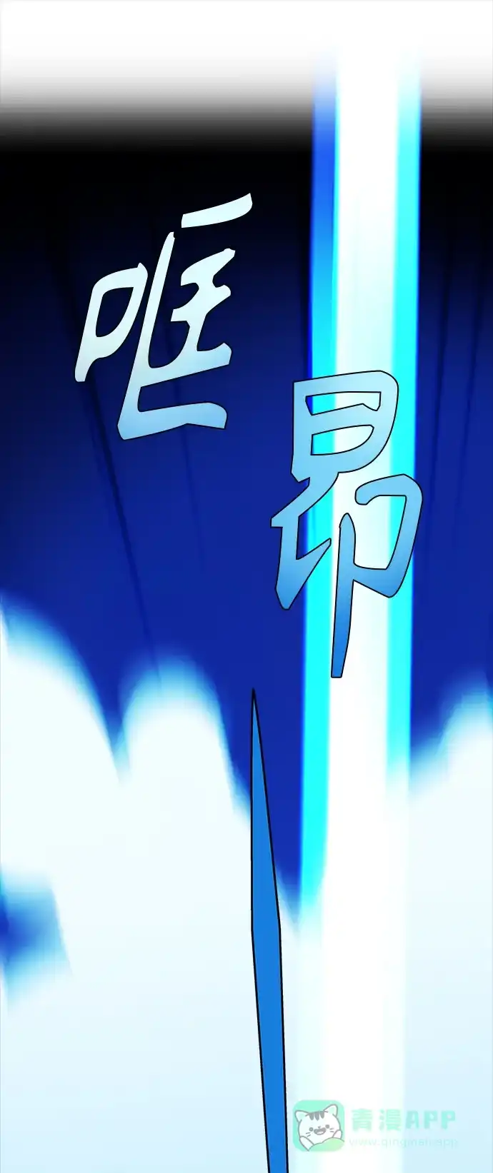 请忍忍，我的领主大人！ 第7话 第10页