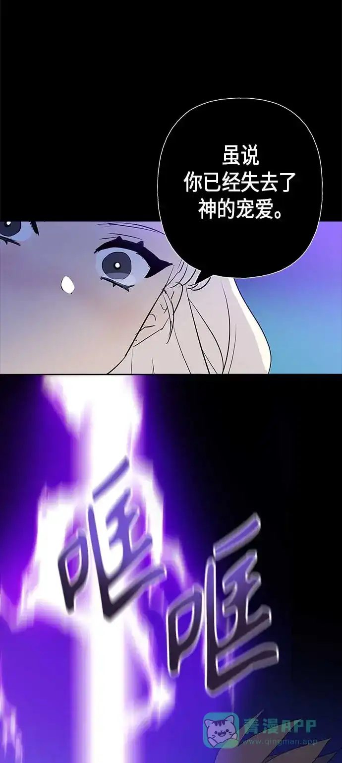 请忍忍，我的领主大人！ 第7话 第60页