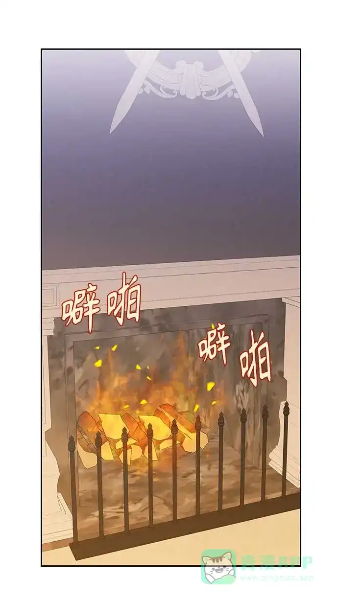 请忍忍，我的领主大人！ 第9话 第36页