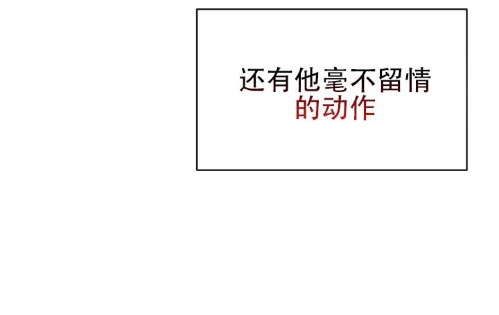 《青涩乐园》第1话 第24页