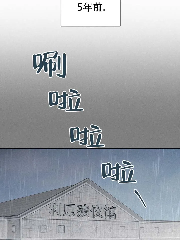 《青涩乐园》第1话 第29页