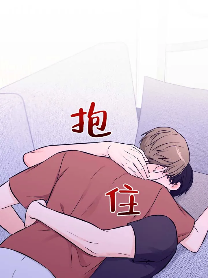 《青涩乐园》第10话 第2页