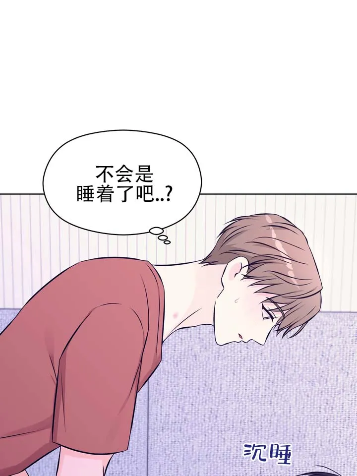 《青涩乐园》第10话 第19页