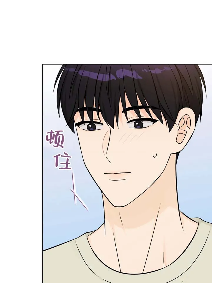 《青涩乐园》第12话 第25页