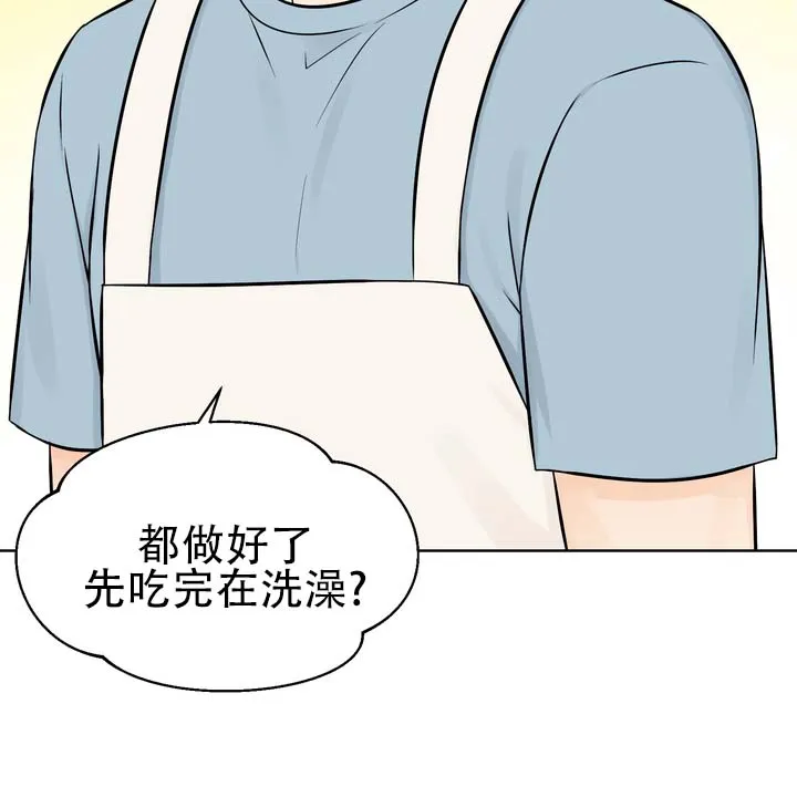 《青涩乐园》第14话 第19页