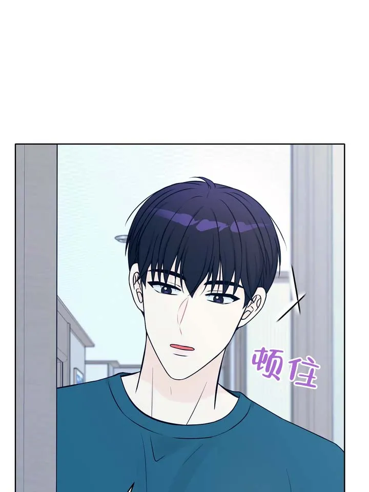 《青涩乐园》第15话 第25页