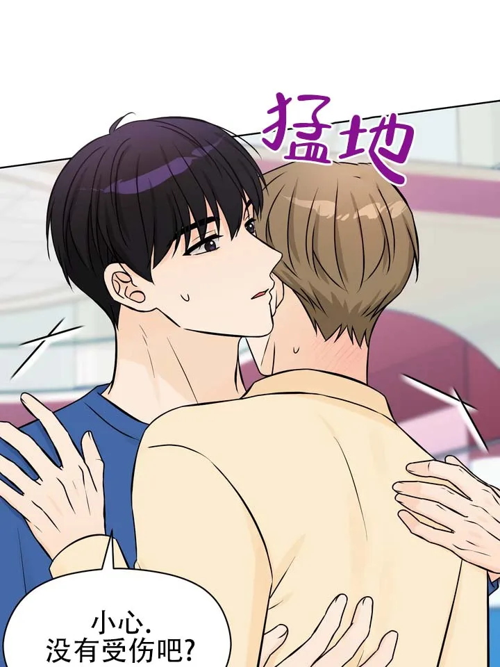 《青涩乐园》第16话 第19页