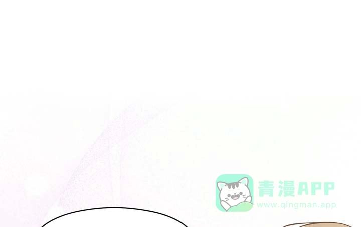 《青涩乐园》第18话 第16页