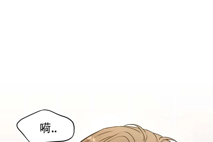 《青涩乐园》第4话 第15页