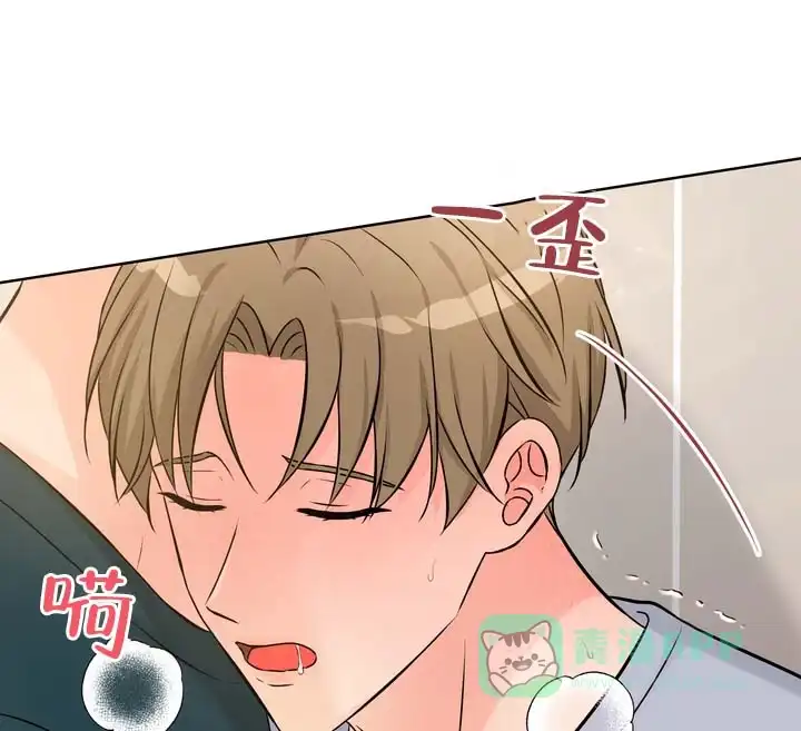《青涩乐园》第4话 第6页