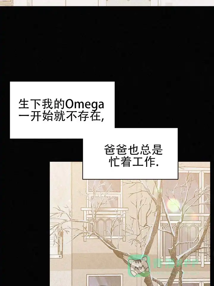 《青涩乐园》第5话 第6页