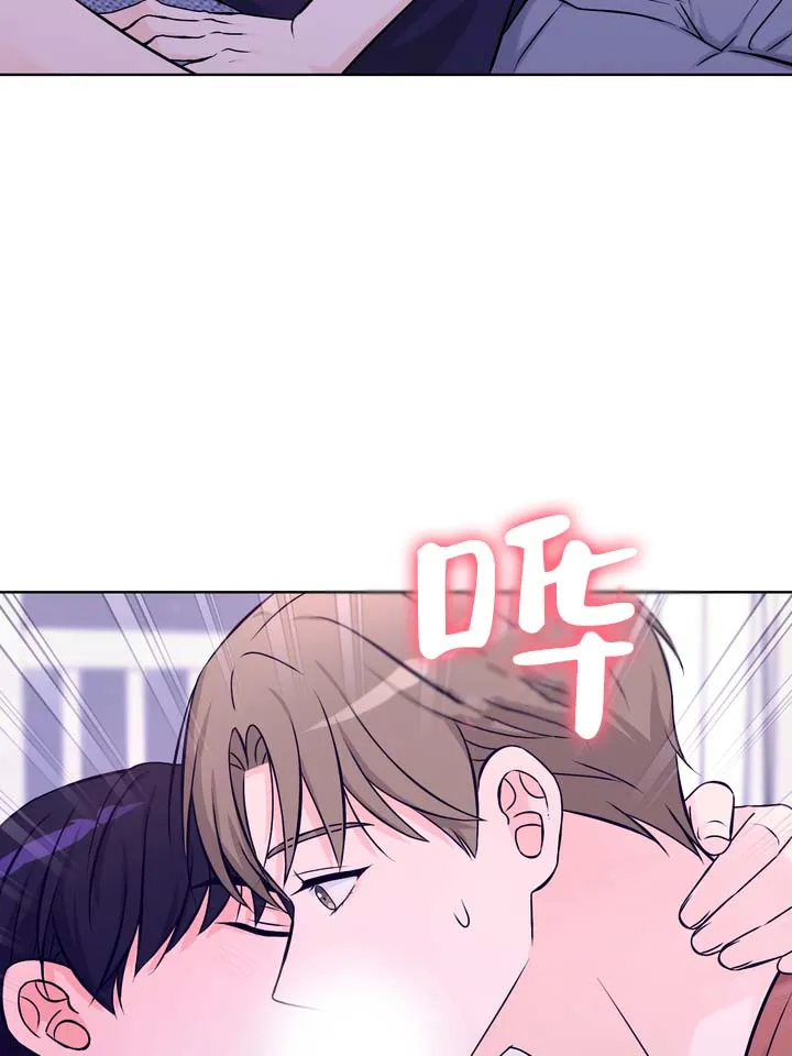 《青涩乐园》第9话 第27页