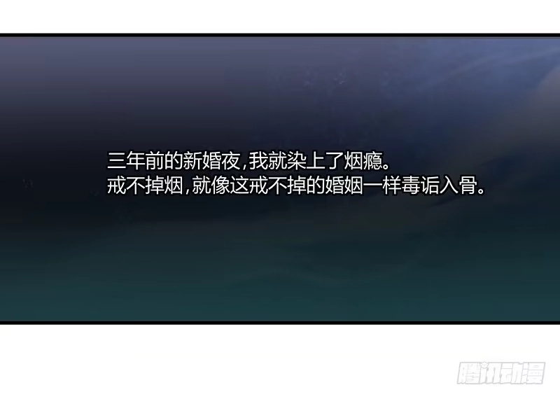 《情深不抵陈年恨》姐是来被伺候的 第13页