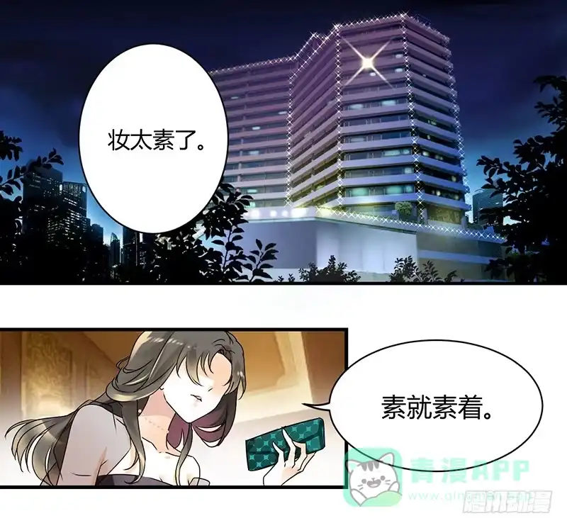 《情深不抵陈年恨》姐是来被伺候的 第1页