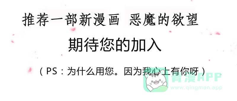 《情深不抵陈年恨》姐是来被伺候的 第21页