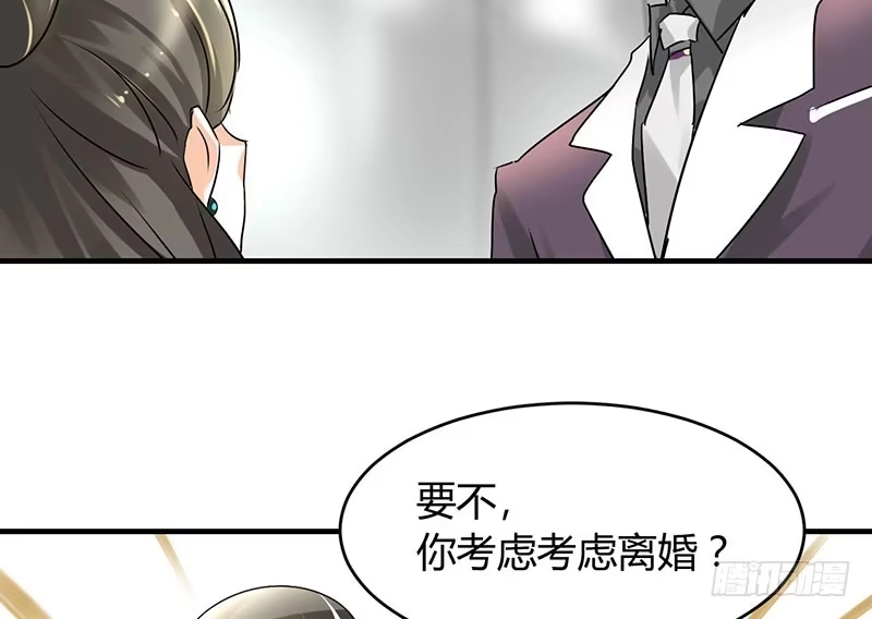 《情深不抵陈年恨》极品老爸和卑鄙老公 第18页
