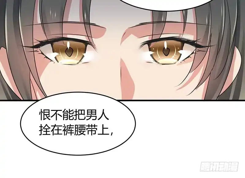 《情深不抵陈年恨》极品老爸和卑鄙老公 第3页