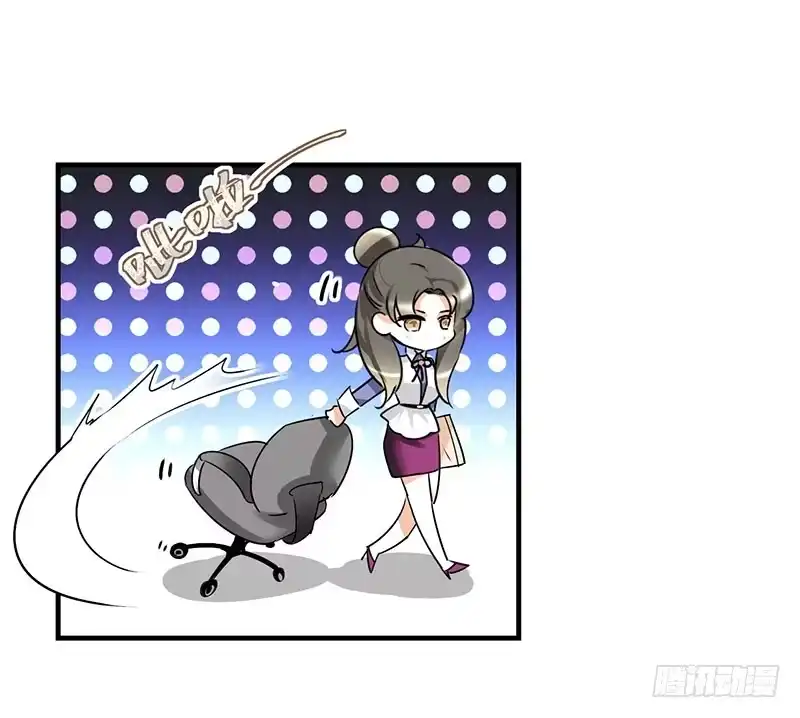 《情深不抵陈年恨》极品老爸和卑鄙老公 第23页