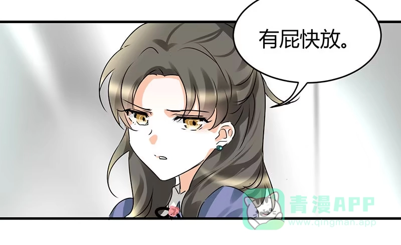 《情深不抵陈年恨》极品老爸和卑鄙老公 第16页