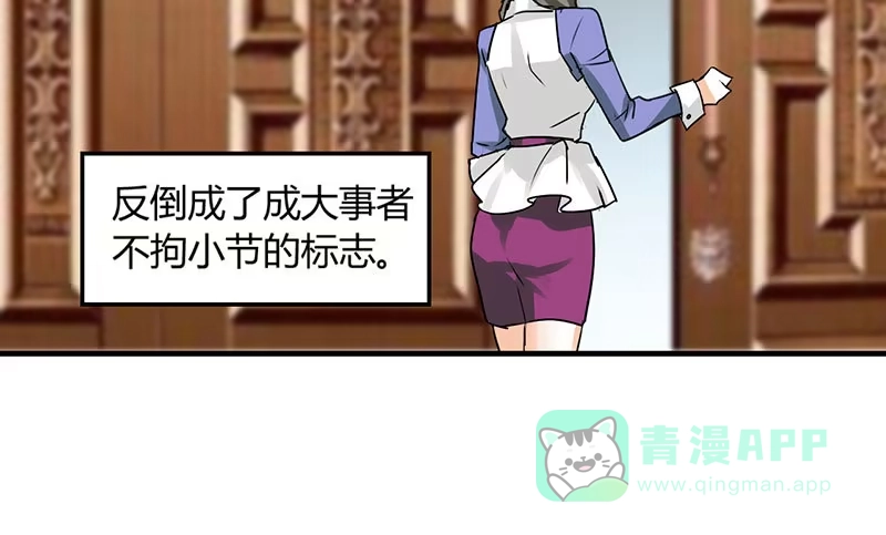 《情深不抵陈年恨》极品老爸和卑鄙老公 第11页