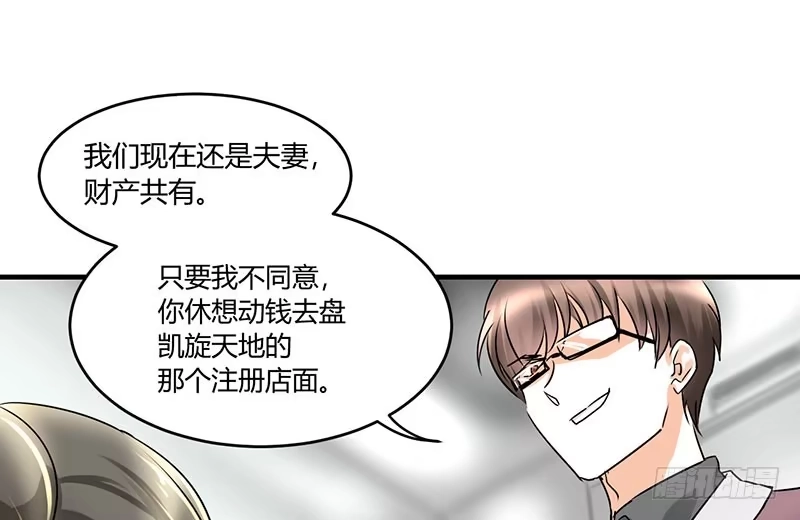 《情深不抵陈年恨》极品老爸和卑鄙老公 第17页