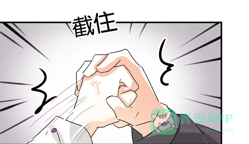 《情深不抵陈年恨》极品老爸和卑鄙老公 第21页