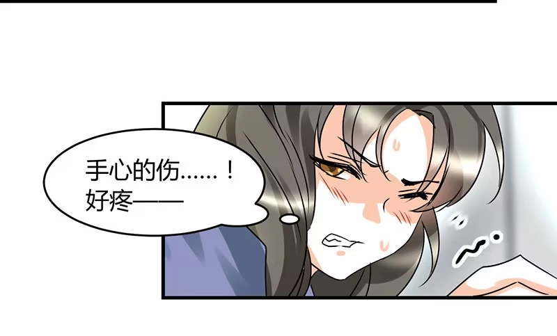 《情深不抵陈年恨》极品老爸和卑鄙老公 第22页