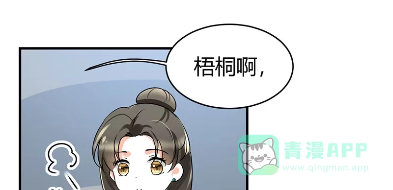 《情深不抵陈年恨》极品老爸和卑鄙老公 第1页