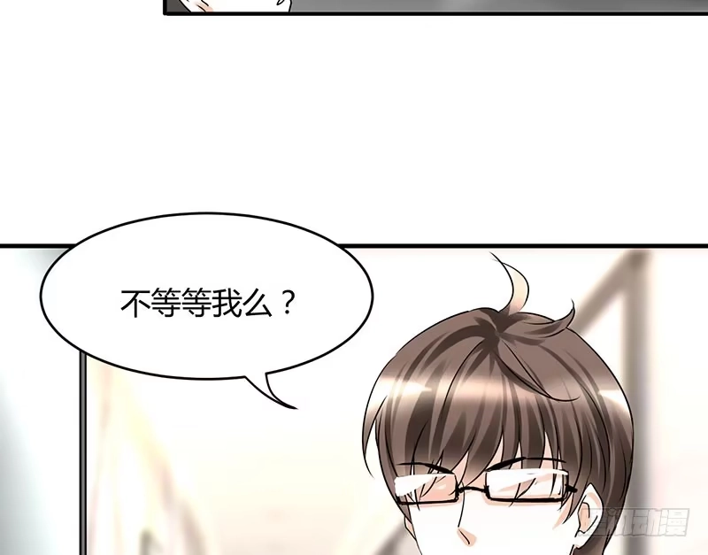 《情深不抵陈年恨》极品老爸和卑鄙老公 第14页